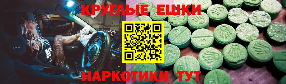 Новоалександровск  Ecstasy DUBAI  Экстази  Вход с VPN  ЭКСТАЗИ 280мг 