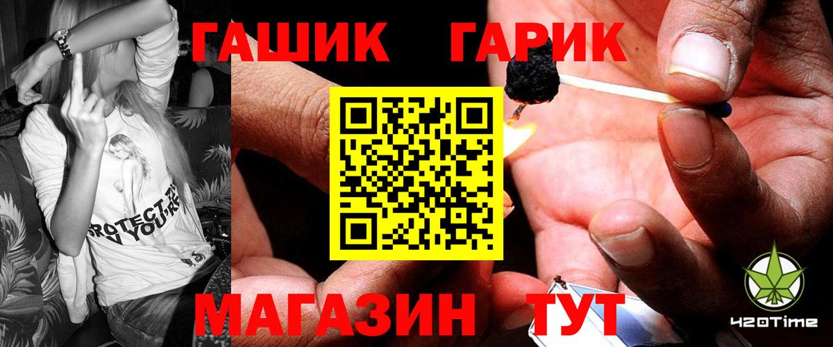 Новоалександровск  ГАШ убойный  Вход с VPN  ГАШ  где купить   Гашиш AMNESIA HAZE 
