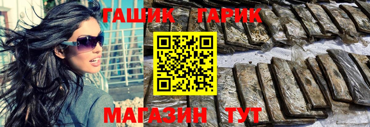Гашиш AMNESIA HAZE Новоалександровск