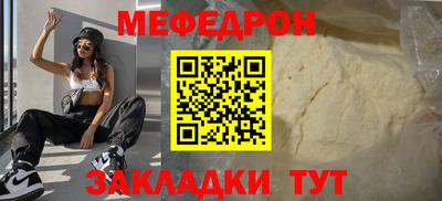 ALPHA-PVP Пенза