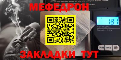 дживик Партизанск