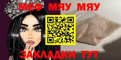 ALPHA-PVP Пенза