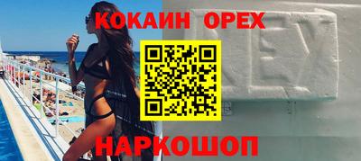 ALPHA-PVP Пенза