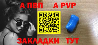 дживик Партизанск