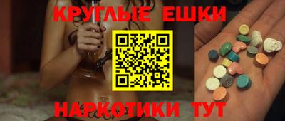 ALPHA-PVP Пенза