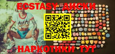 эйфоретик Первоуральск