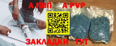 эйфоретик Первоуральск