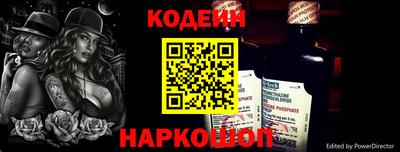 эйфоретик Первоуральск