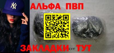 дживик Партизанск