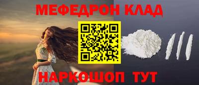 ALPHA-PVP Пенза