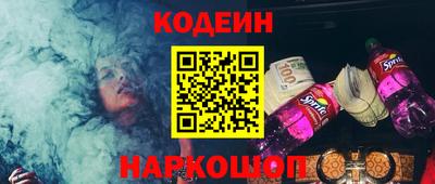 эйфоретик Первоуральск