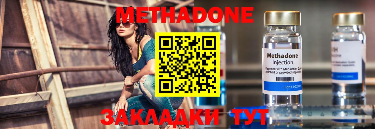 Новоалександровск  OMG   Вход с VPN  МЕТАДОН кристалл  МЕТАДОН белоснежный 