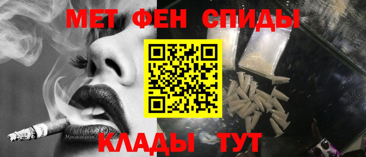 Новоалександровск  МЕТАМФЕТАМИН витя  Вход с VPN  МЕТАМФЕТАМИН витя 