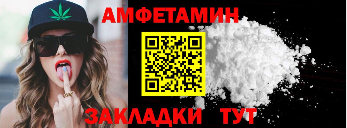 Первитин винт Новоалександровск