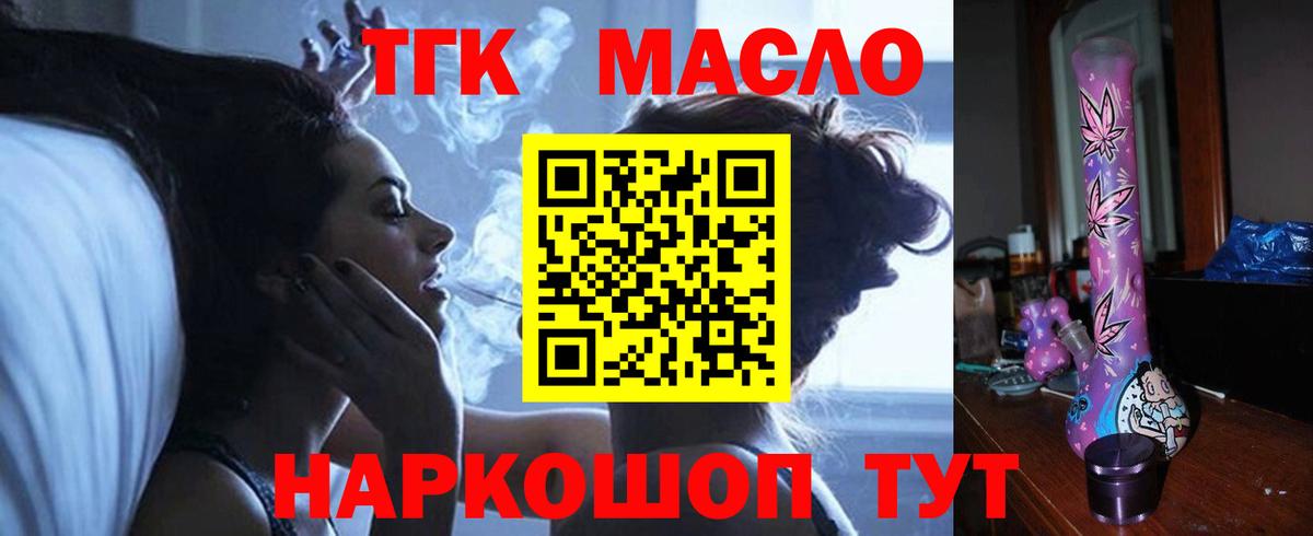 Новоалександровск  закладки  hydra ТОР  ТГК Wax  Вход с VPN 