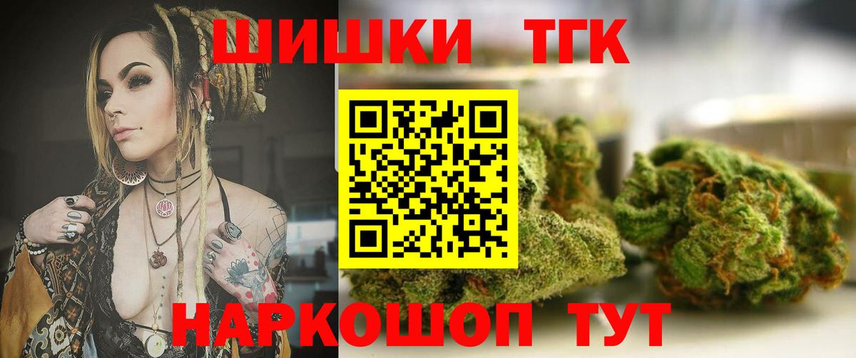 Новоалександровск  Бошки марихуана Amnesia  Вход с VPN  Шишки марихуана семена  Каннабис OG Kush  Бошки Шишки марихуана 